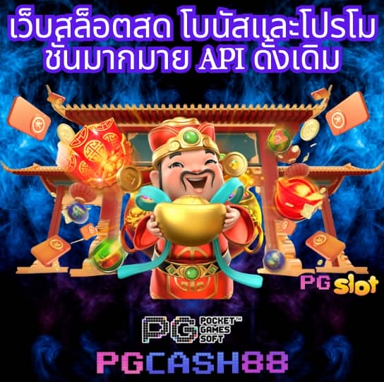 ทดลองเล่นสล็อตฟรี 100 บาท