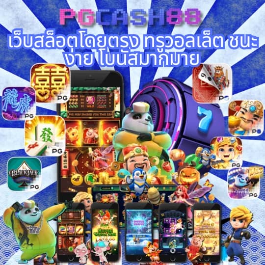 ทดลองเล่นสล็อตฟรี 100 บาท